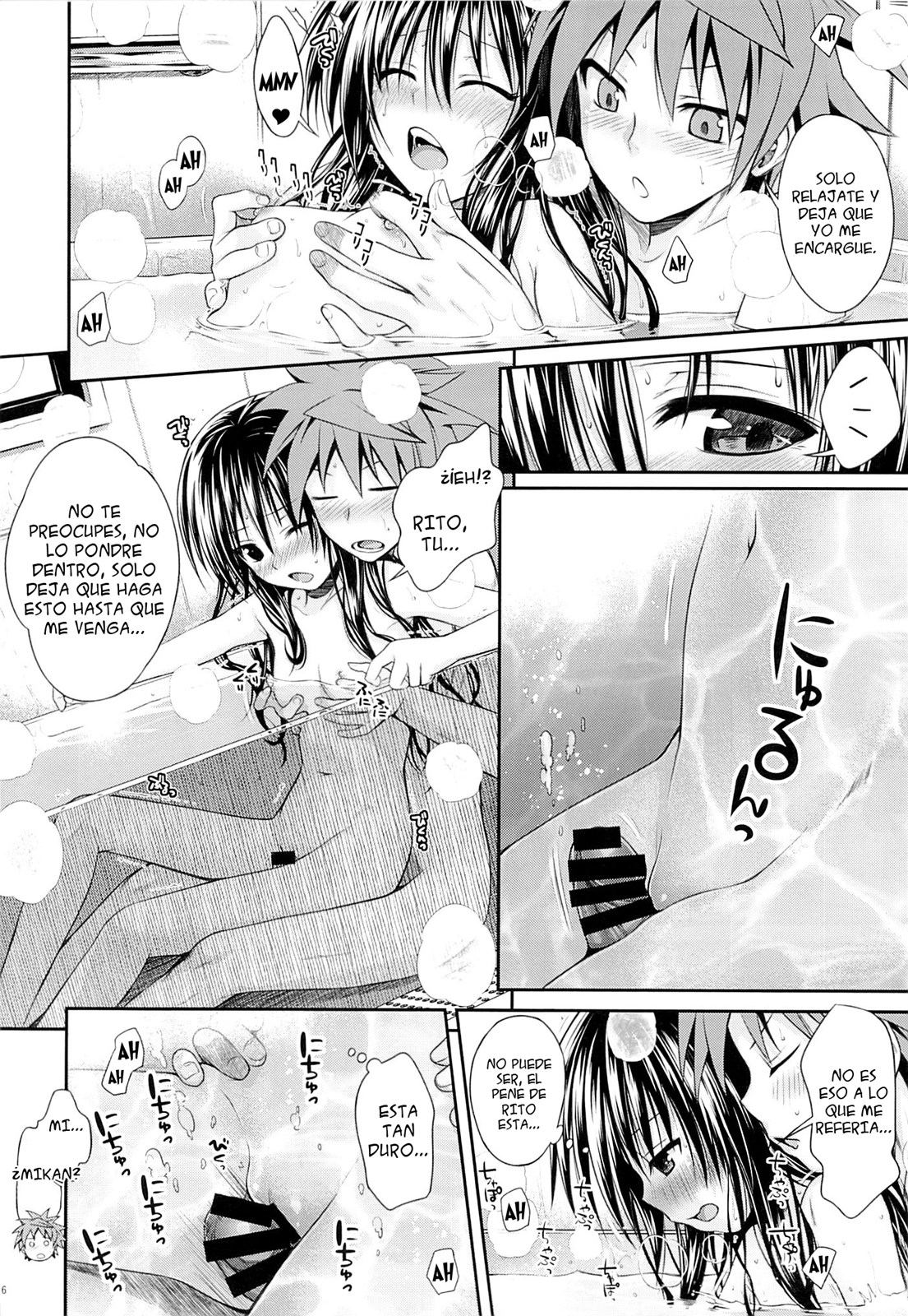 Eat the Orange in the Bath (Dou-Hen)