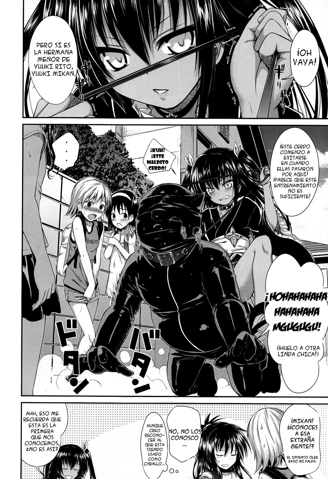 The GreatRito (Dou-Hen)