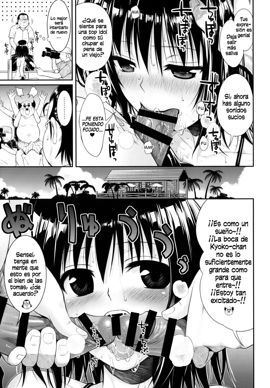 MAGICAL☆IV (Ichi no Fansub)