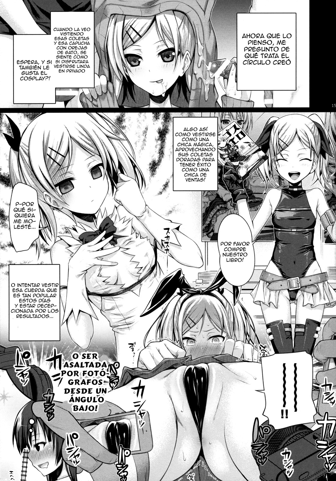 Musashino Mousou Nikki (Tamo Fansub)