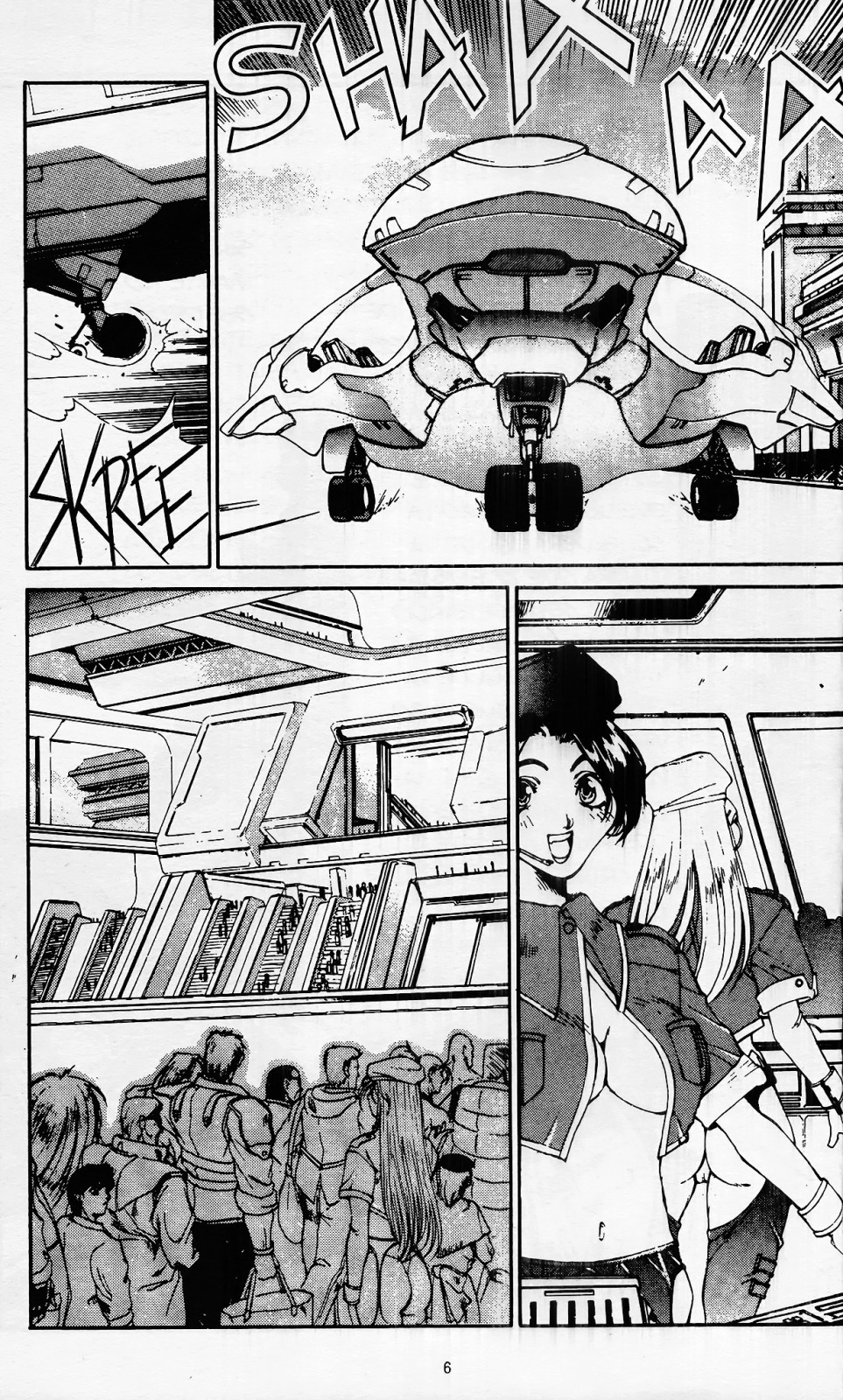 Armitage III (Comic Release Group)