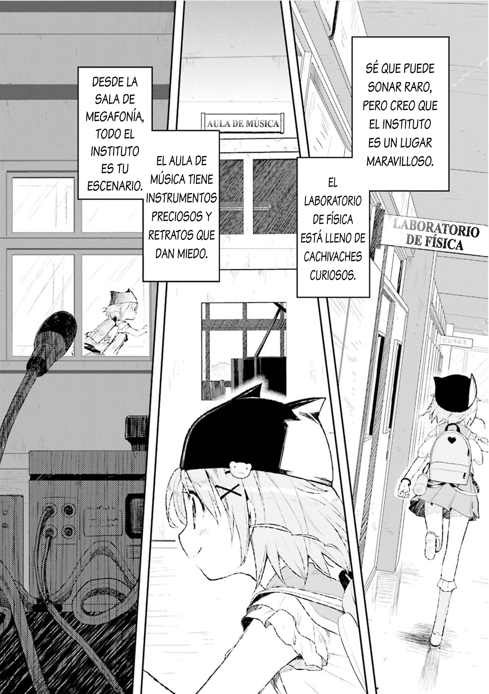 Gakkougurashi! (Nanashi)