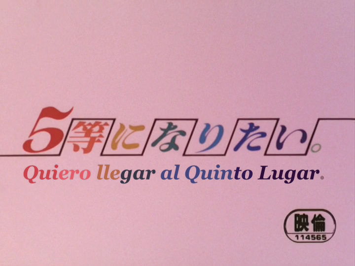 5-tou ni Naritai. (Lateralus-Manga)