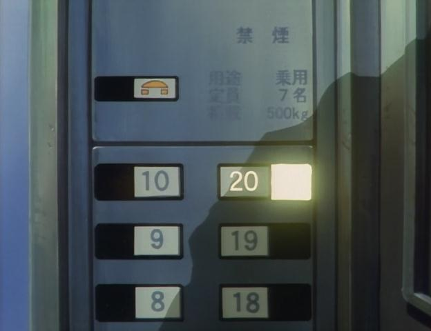 A Kite (La Almeja Amargada)