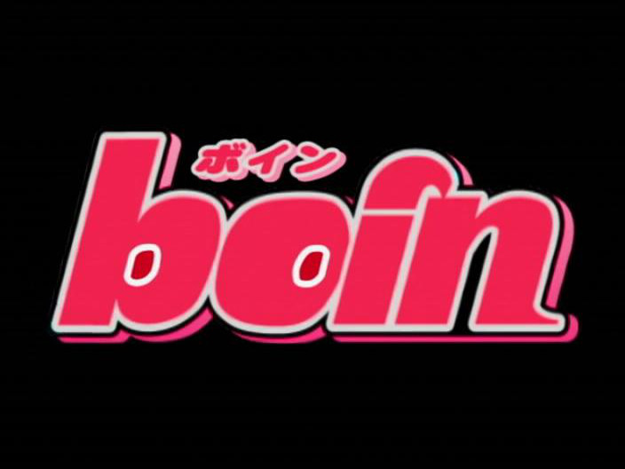 boin (animex)