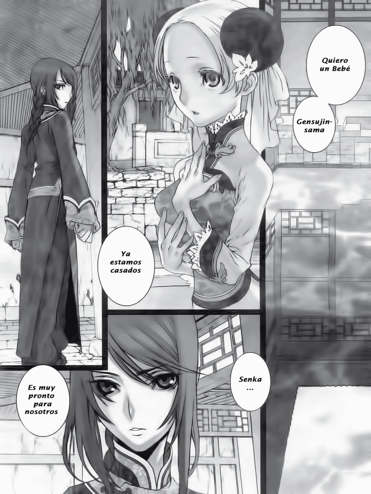 El juego de la Cereza (FutaClub!)