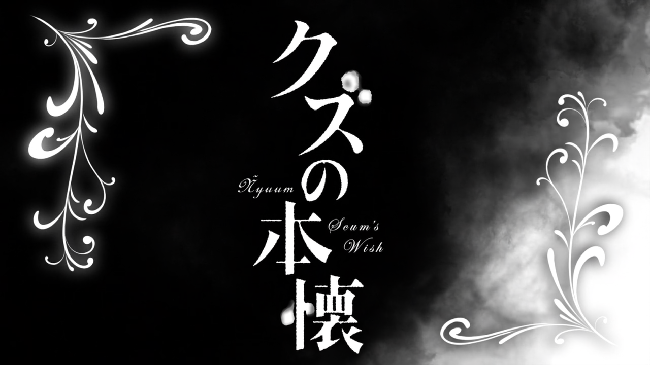 Kuzu no Honkai (Ñyuum)