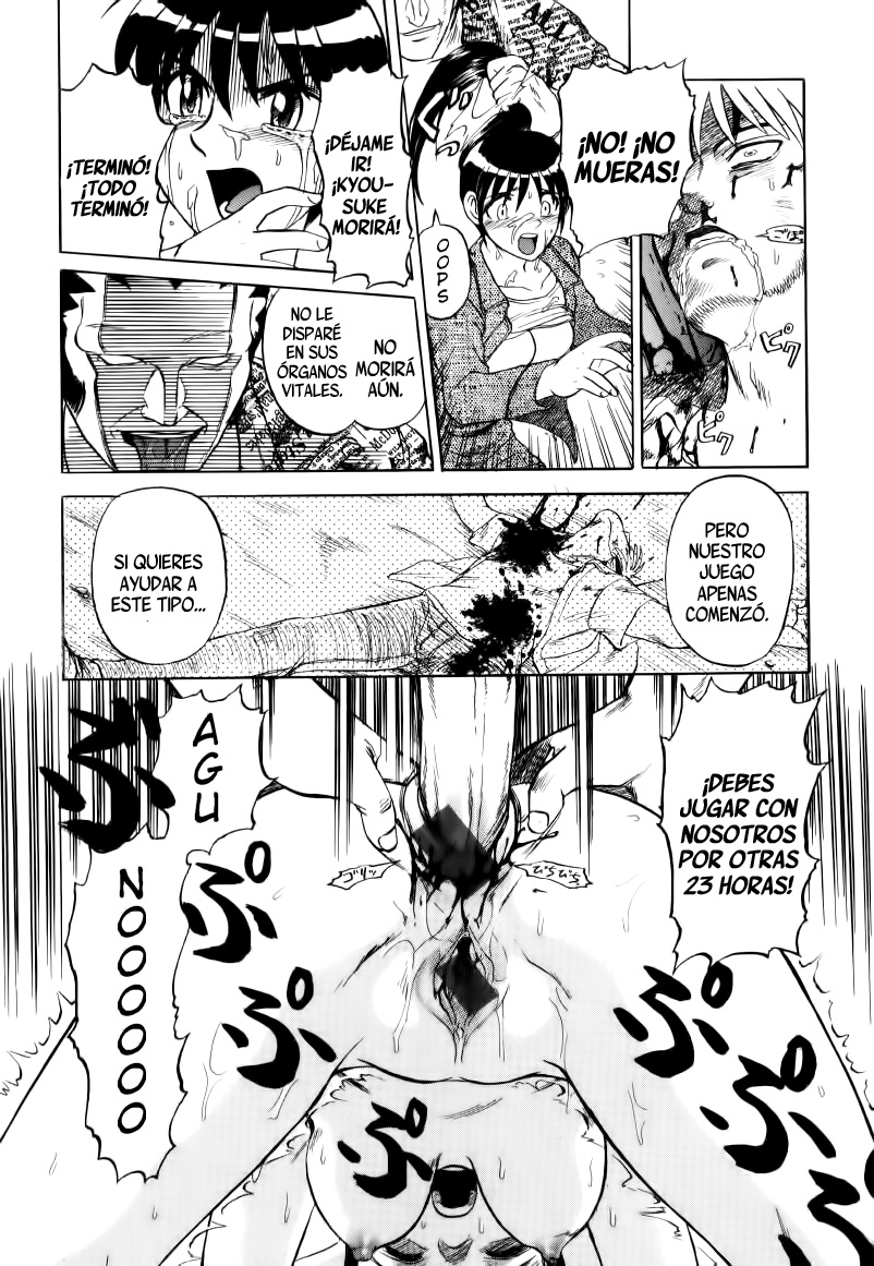 Death Face (Perpetual Horrors Fansub)