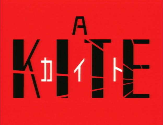 A Kite (La Almeja Amargada)