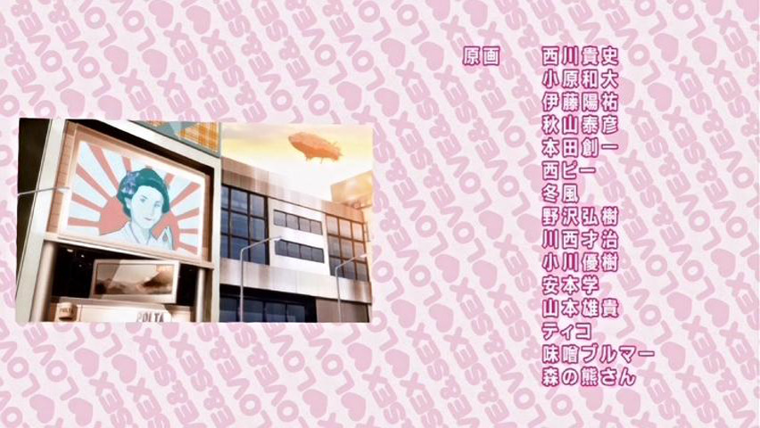 Baku Ane: Otouto Shibocchau zo! - The Animation (Soshiki, Animex)