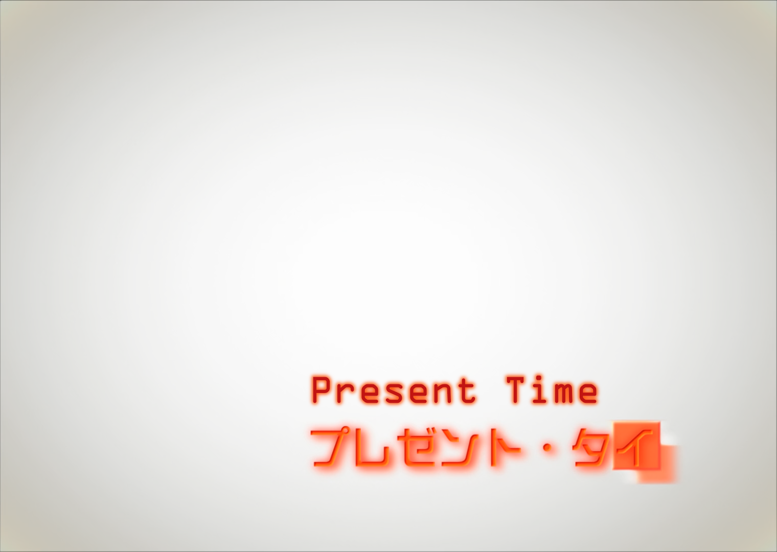 Serial Experiments Lain (Pretty Sky)