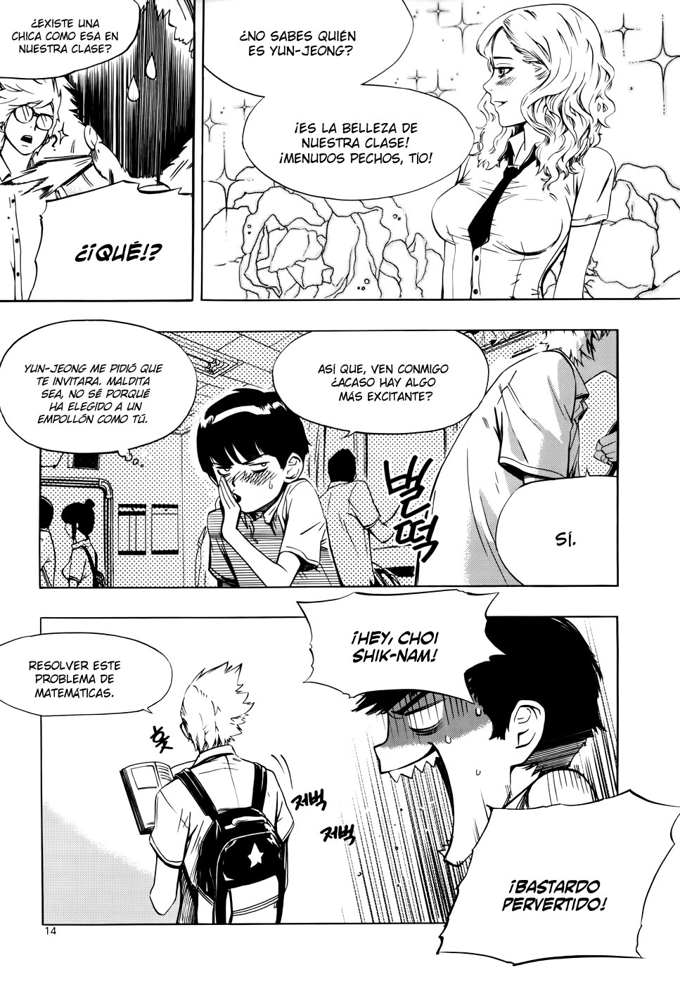 Carnivorous Princess Yegrinna (Some-ES-calations, Zpore ScanSubs)