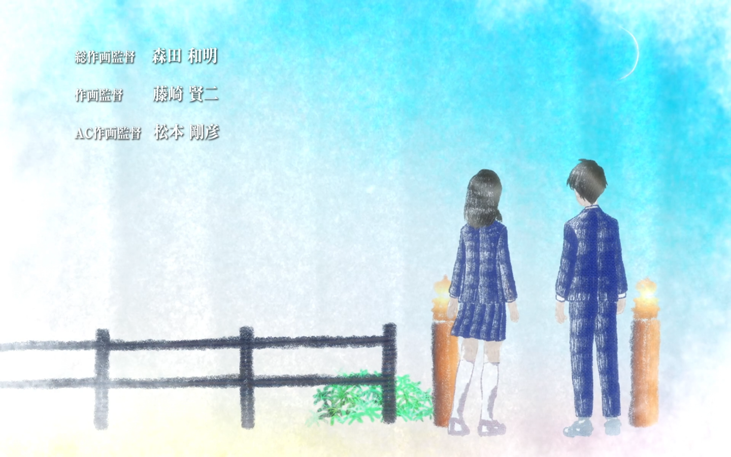 Tsuki ga Kirei (Dengeki-Plus)