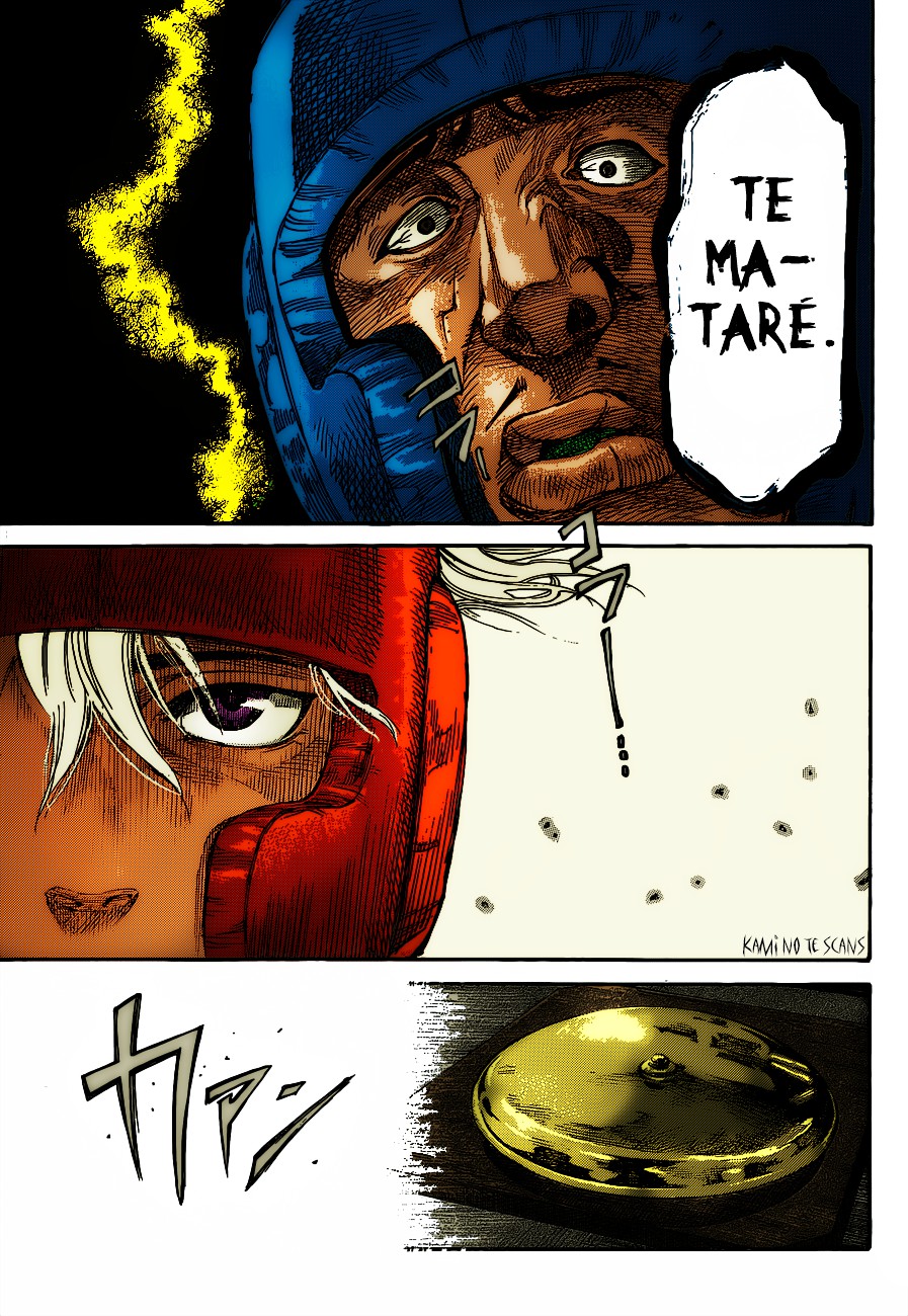 Rikudo (Kami no Te Scans)