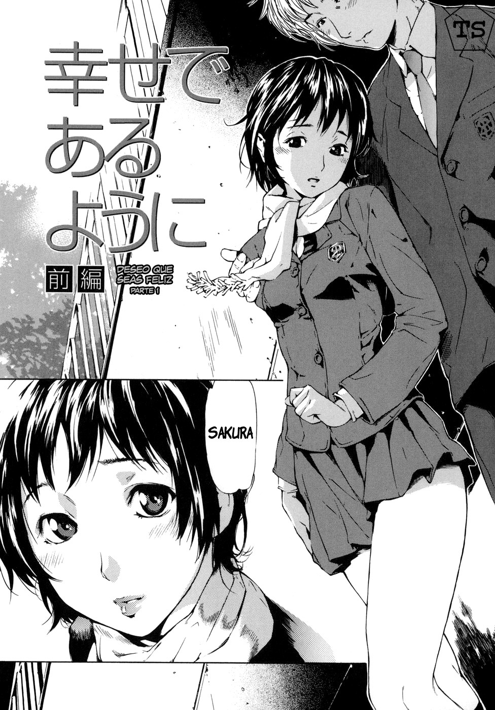 Koi-Koku (Tequila Scans)