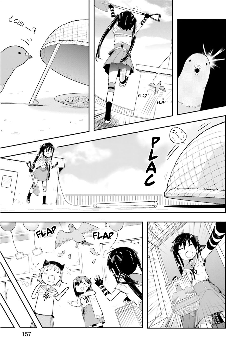 Gakkougurashi! (Nanashi)