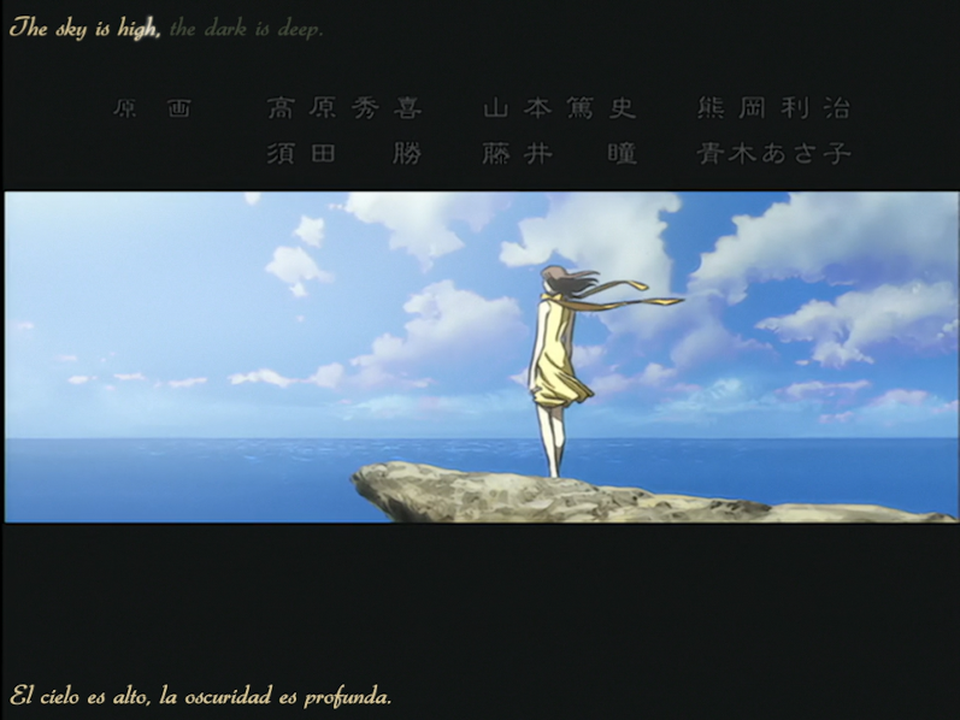 RahXephon Interlude: Her and Herself/Thatness and Thereness (Anacrónico Fansub)