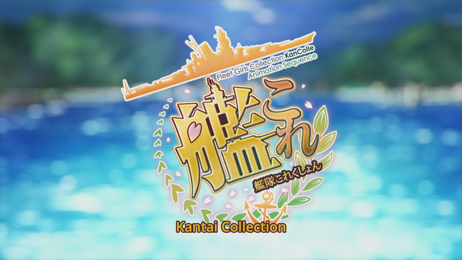 Kantai Collection: KanColle (Puyasubs!)