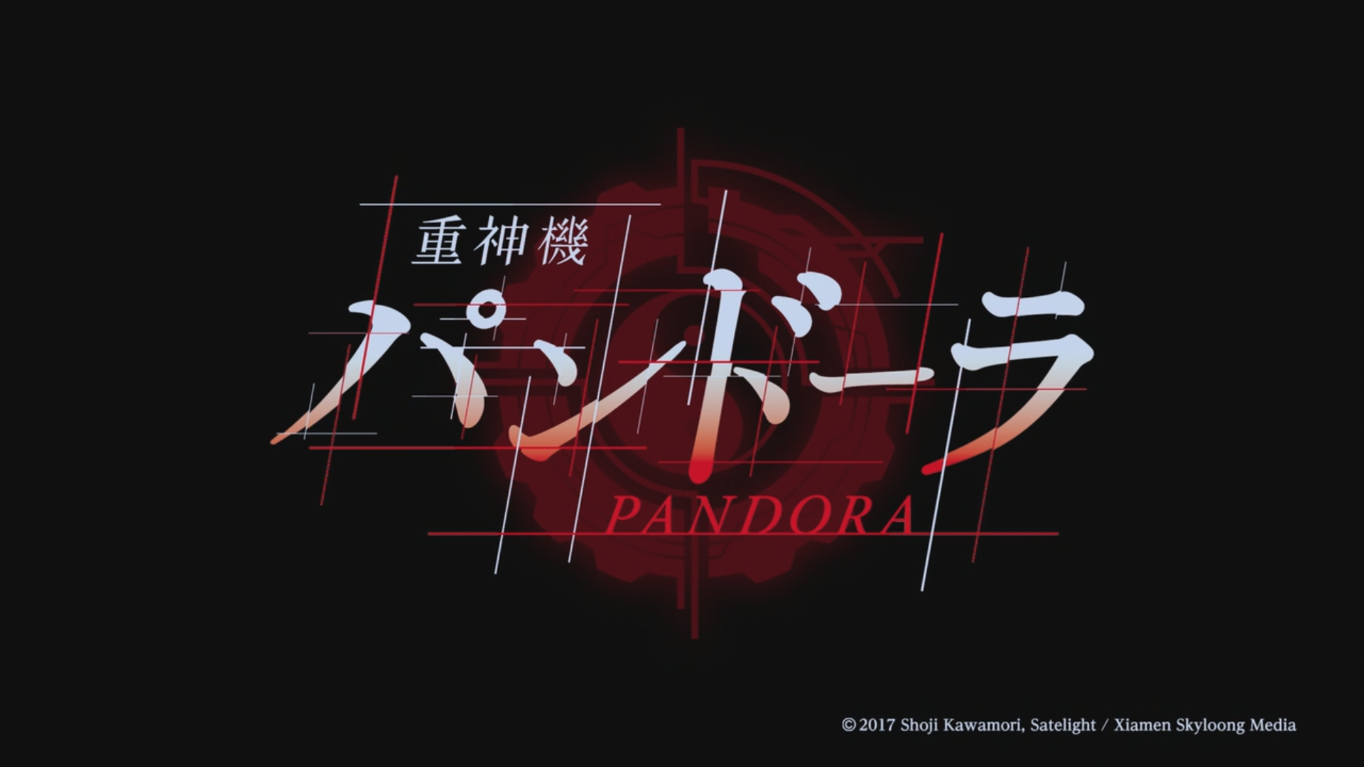 Juushinki Pandora (ECA-Anime Fansub)