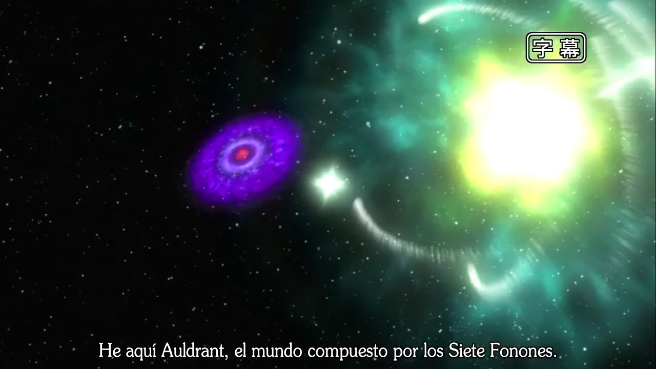 Tales of the Abyss (Inshuheki)