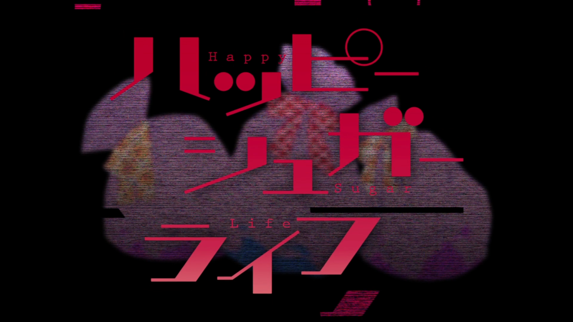 Happy Sugar Life (DragsterPS)