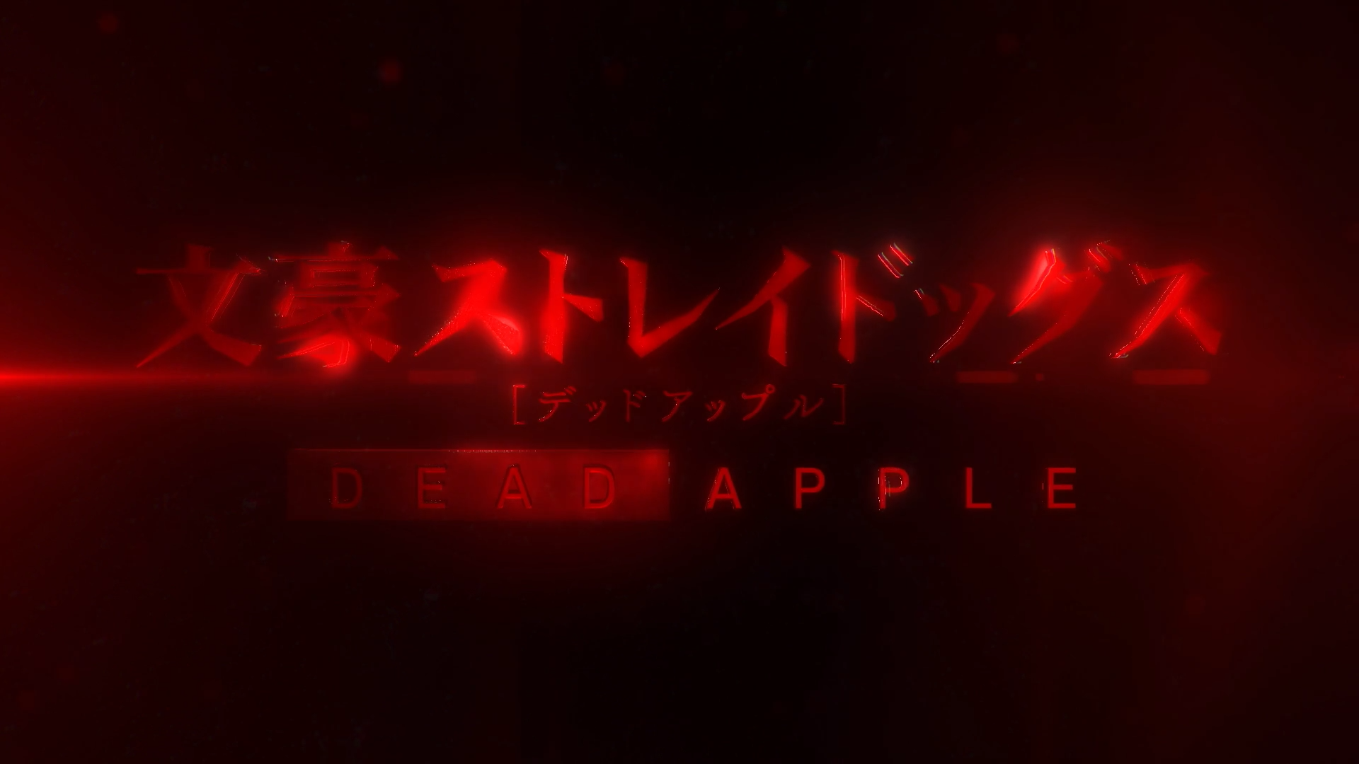 Bungou Stray Dogs: Dead Apple (Puyasubs!)