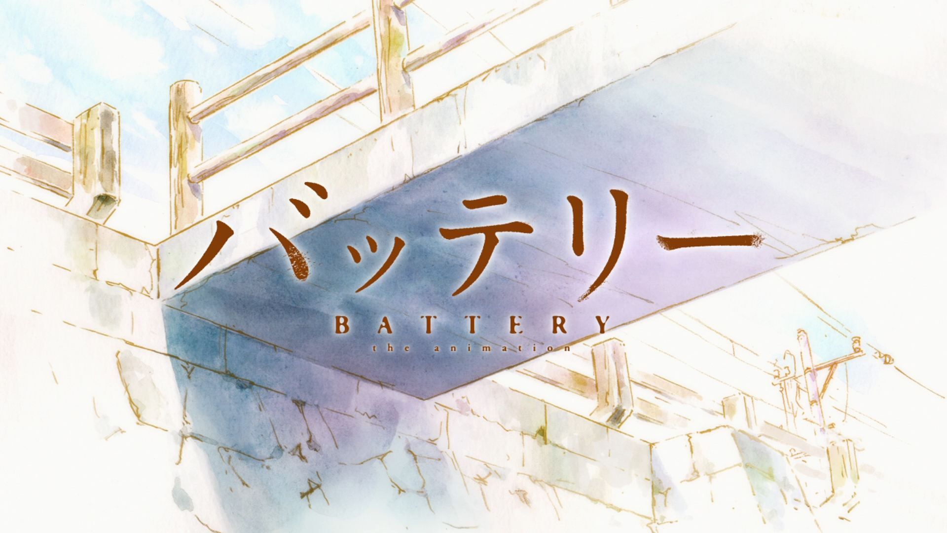 Battery (DragsterPS)