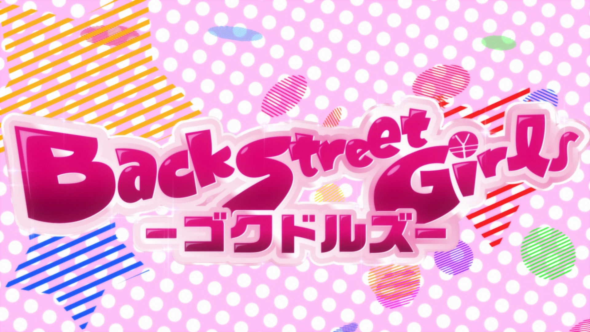 Back Street Girls: Gokudolls (DragsterPS)