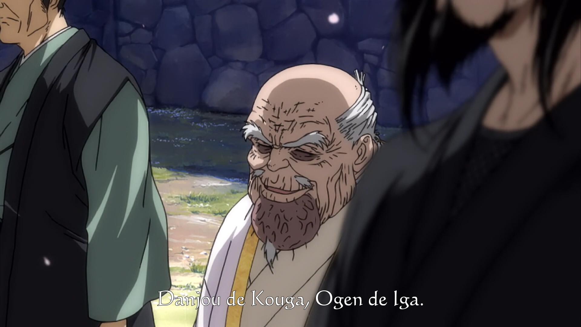 Basilisk: Kouga Ninpou Chou (EvoShare)