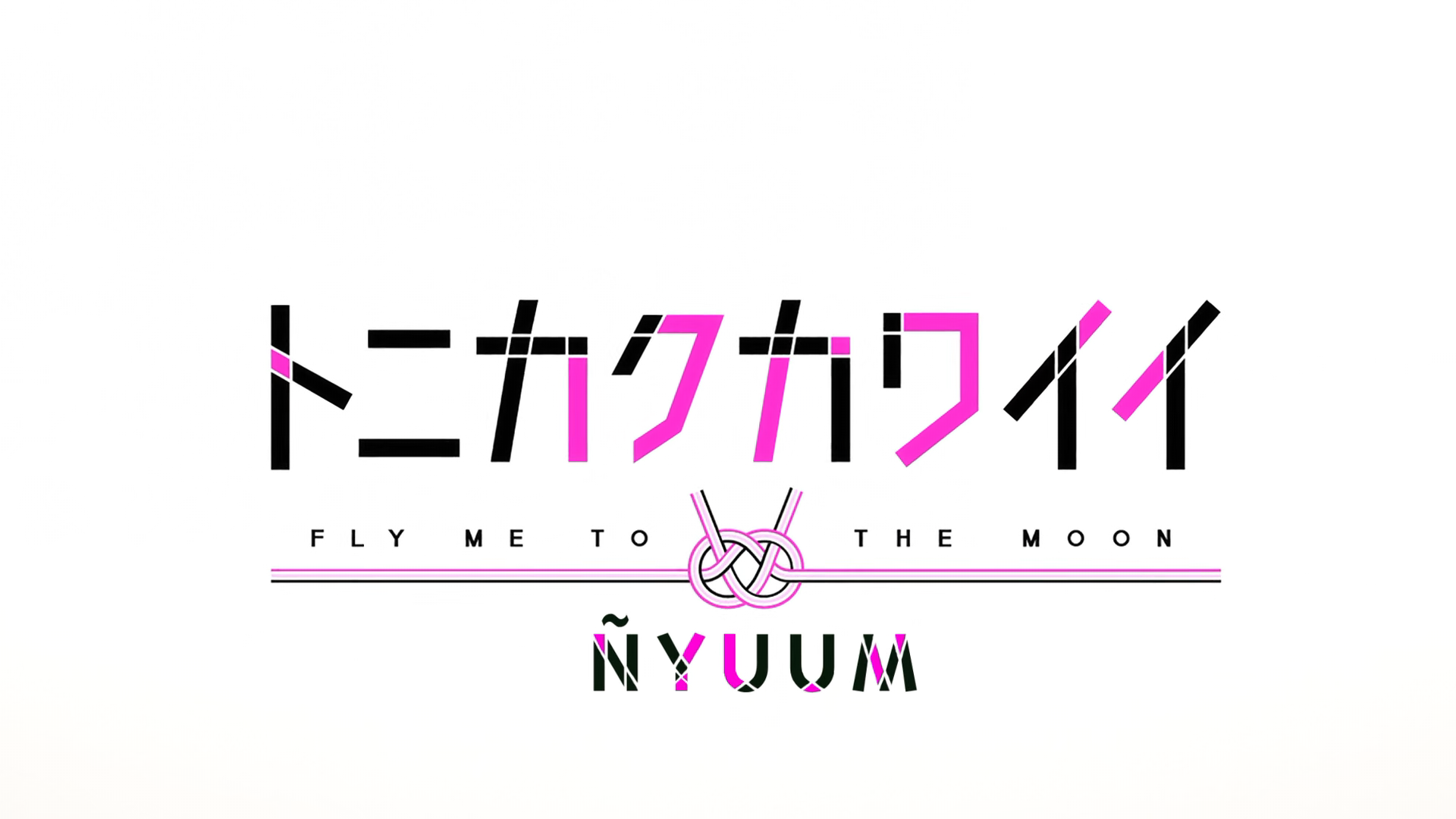 Tonikaku Kawaii (Ñyuum)