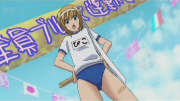 Boku no Pico (Aoi Kaze Fansub)