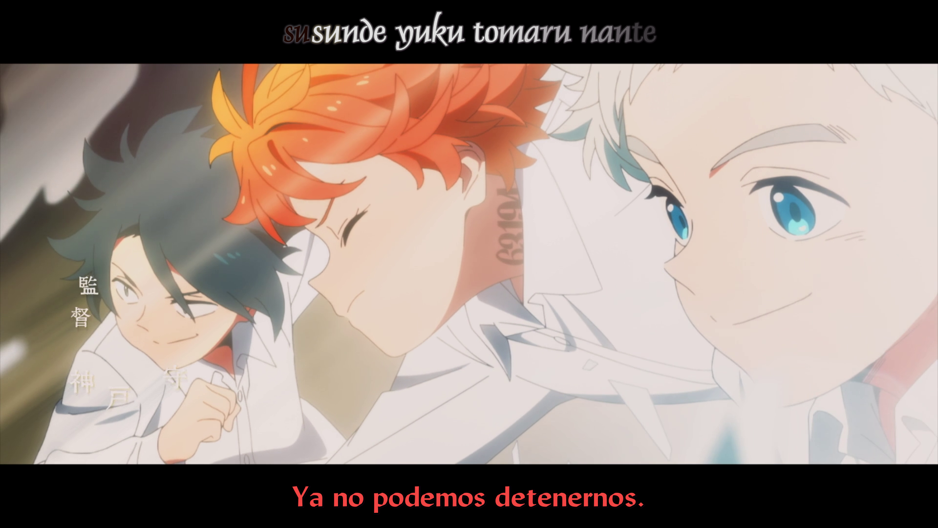 Yakusoku no Neverland (MojonazosSLのFansub)