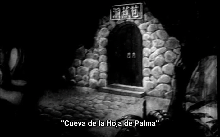 Tie Shan Gongzhu (?)