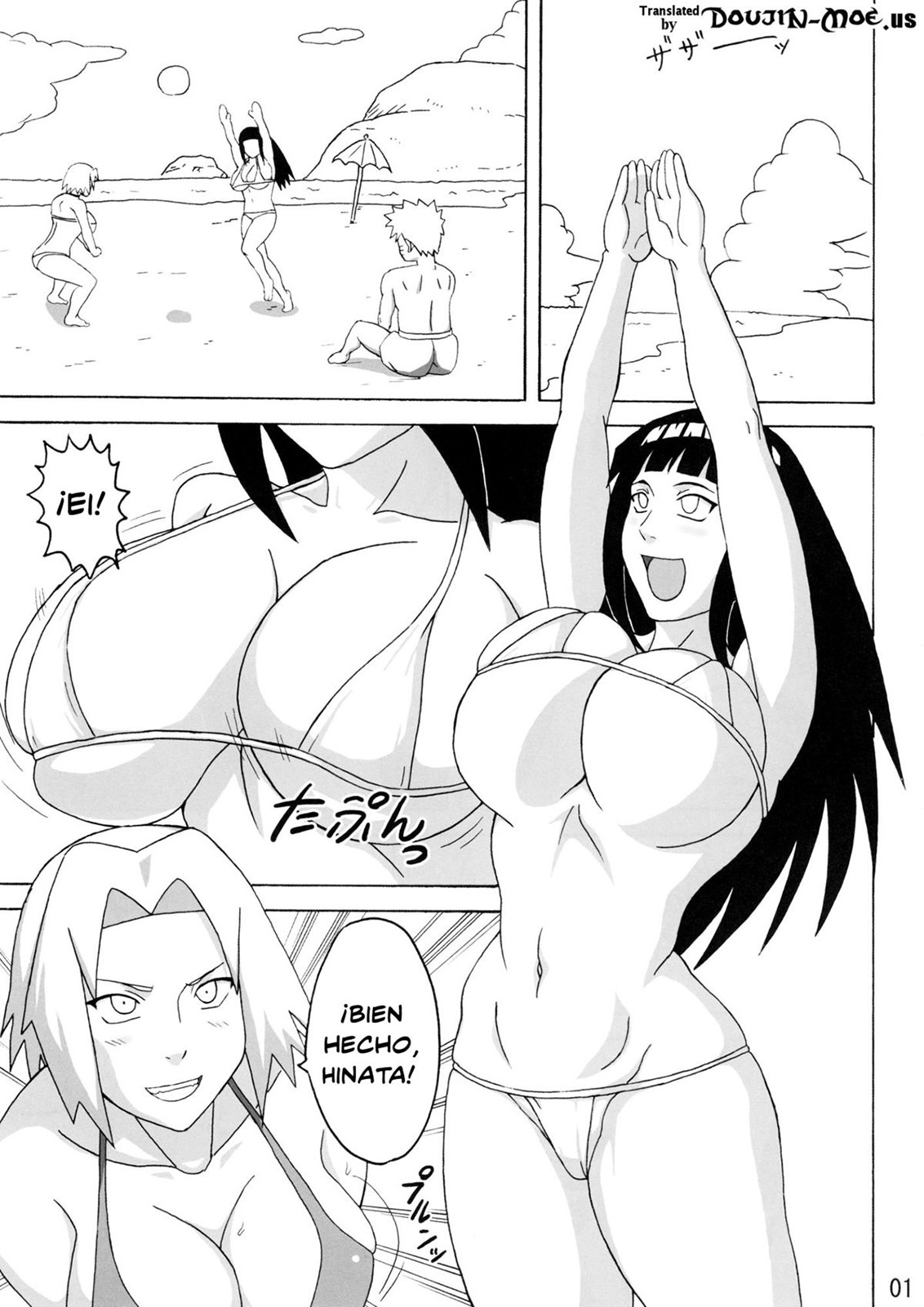 Tsunade no In Suiyoku (Biblioteca Hentai)