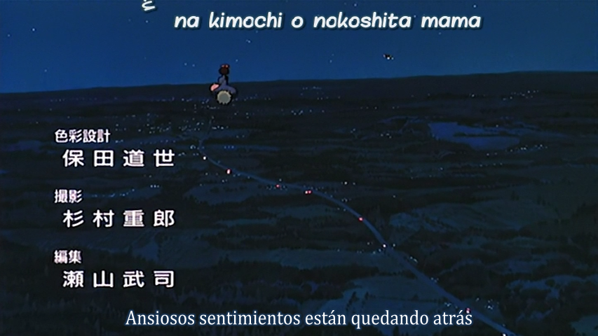 Majo no Takkyuubin (Ghibli Fansub)