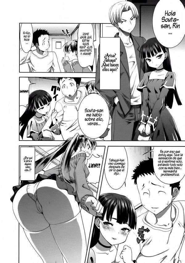 Unsweet Netorare Ochita Onna-tachi (?)