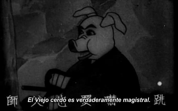 Tie Shan Gongzhu (?)