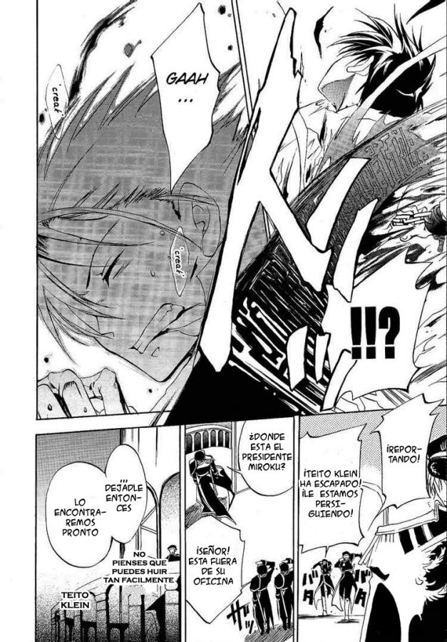 07 ghost (Dynamic, Akai)