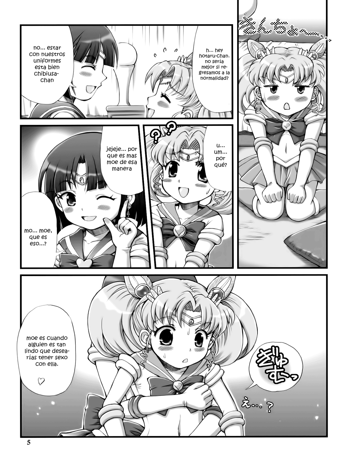 Milky Moon (Knk projects)