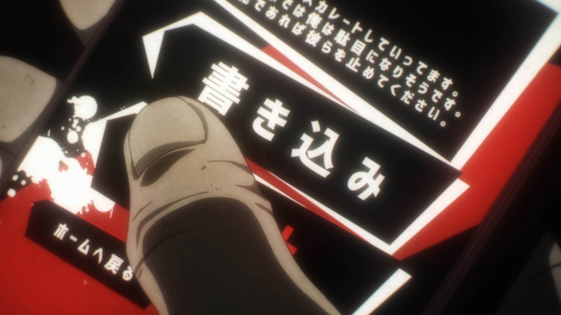 Persona 5 the Animation: The Day Breakers 1080 (Ñyuum)