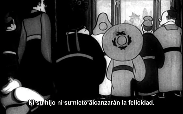 Tie Shan Gongzhu (?)