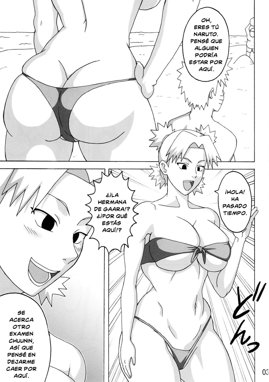 Tsunade no In Suiyoku (Biblioteca Hentai)