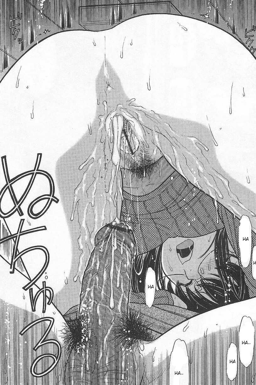 Ubu Bae - Virgin Hair (Solarismaximum)