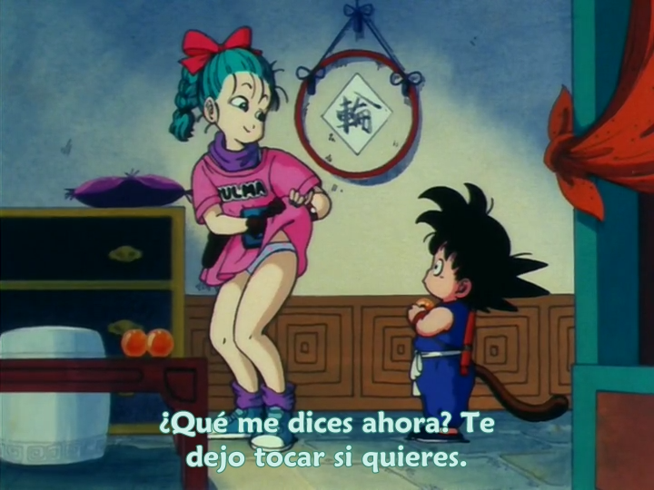 Dragon Ball (The Phoenix Team)