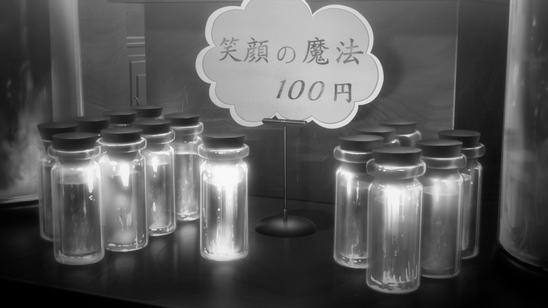 Irozuku Sekai no Ashita kara (DragsterPS)