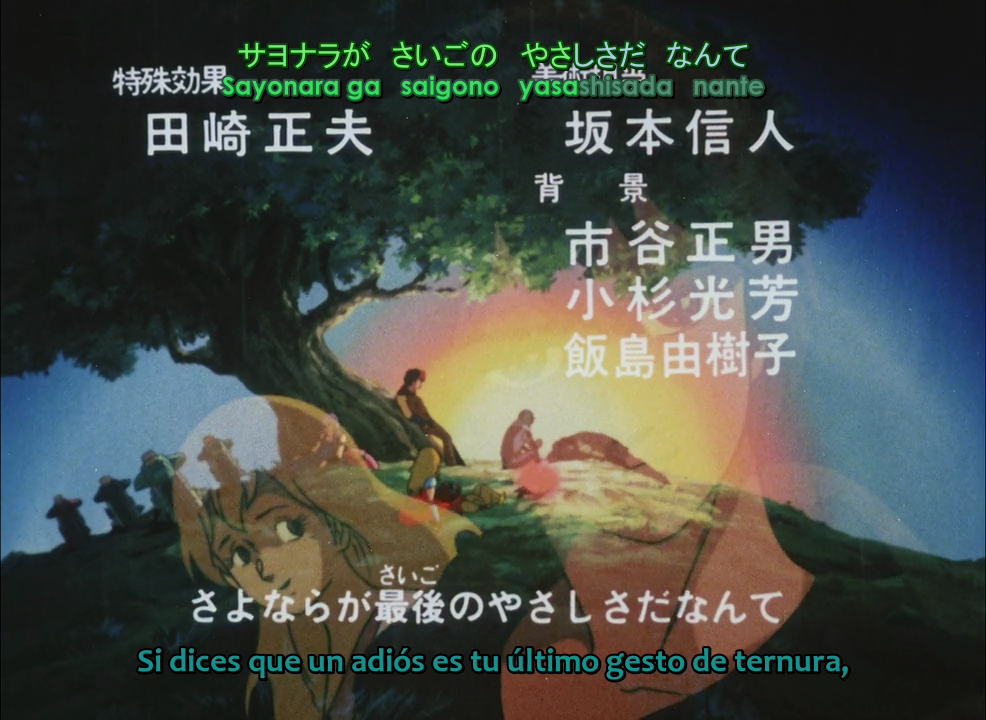 Genesis Climber Mospeada (Traducción Independiente)