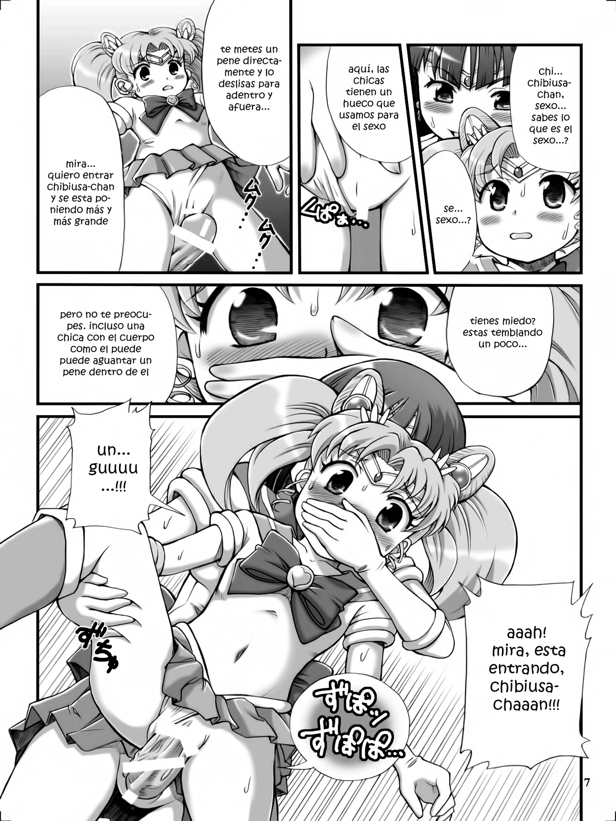 Milky Moon (Knk projects)