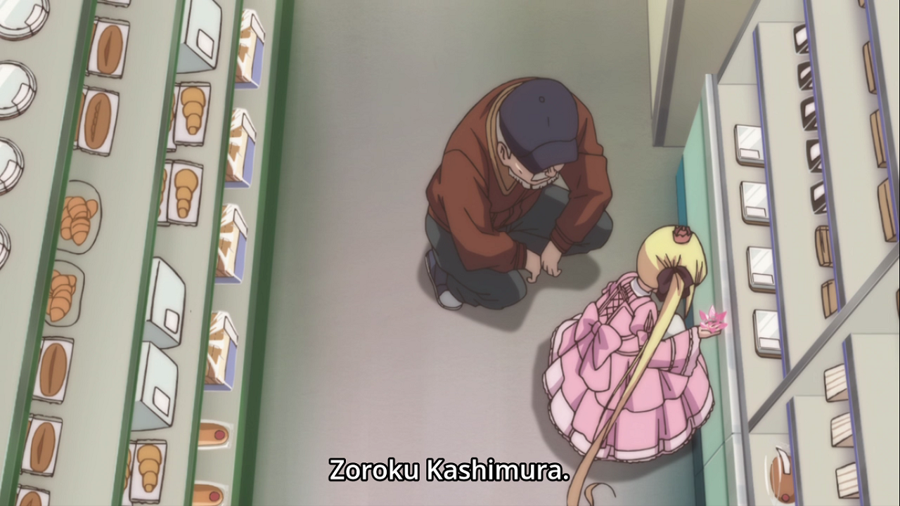 Alice to Zouroku (PuyaSubs!)