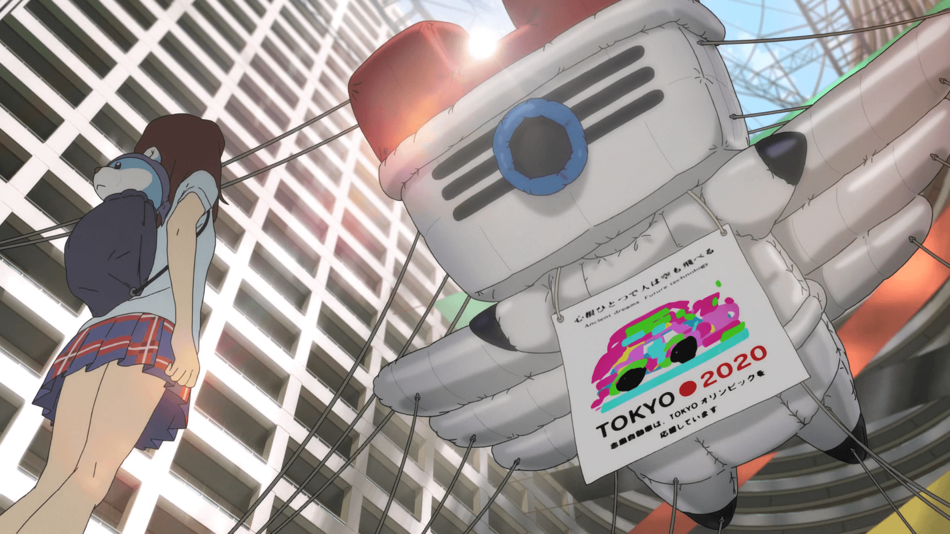 Ancien y el mundo mágico (?)