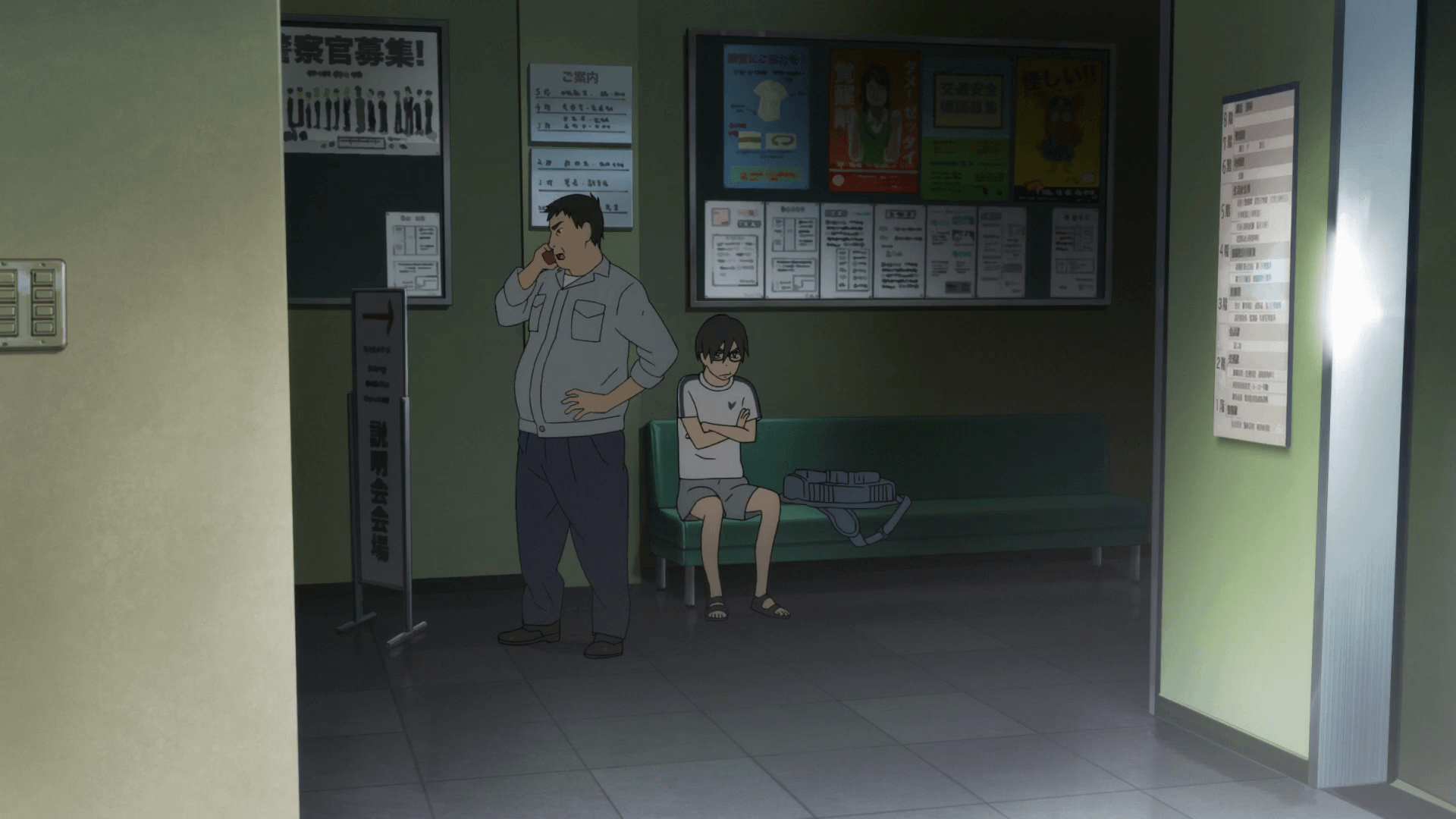 Ancien y el mundo mágico (?)